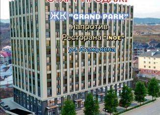 Продаю 1-комнатную квартиру, 50.8 м2, Нальчик, улица Атажукина, 10Б