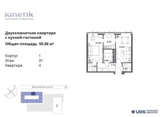 Продажа двухкомнатной квартиры, 50.9 м2, Москва, метро Верхние Лихоборы, Дмитровское шоссе, 75/77