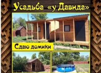 Сдается в аренду дом, 10 м2, село Гуселетово