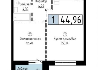 Продается 1-комнатная квартира, 45 м2, Хабаровский край