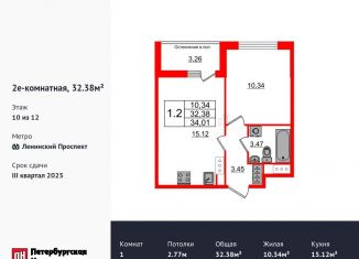 Продажа однокомнатной квартиры, 32.4 м2, Санкт-Петербург, 1-й Предпортовый проезд, 1, 1-й Предпортовый проезд