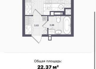 Продам квартиру студию, 22.4 м2, Астрахань, Советский район, Автомобильная улица, 8