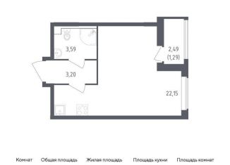 Квартира на продажу студия, 30.2 м2, Ленинградская область, улица Первых, 8к1