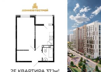 Продам однокомнатную квартиру, 37.1 м2, Аксай