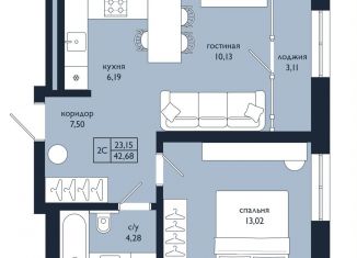 Продается двухкомнатная квартира, 42.7 м2, Республика Башкортостан