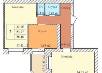 Продажа 2-комнатной квартиры, 56.2 м2, Ярославль, 2-й Норский переулок, 8