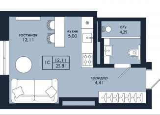 Продам квартиру студию, 25.8 м2, Уфа, Советский район