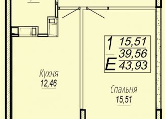 Продам 1-ком. квартиру, 43.9 м2, Краснодар, Агрономическая улица, 2/1