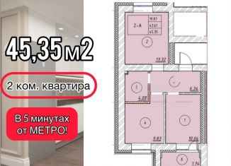 Продажа двухкомнатной квартиры, 45.4 м2, Казань, Советский район