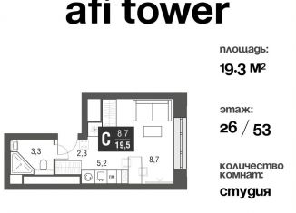 Продается квартира студия, 19.3 м2, Москва, проезд Серебрякова, 11-13к1, район Свиблово