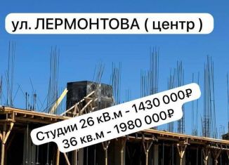 Продаю квартиру студию, 36 м2, Дагестан, улица Лермонтова, 6А