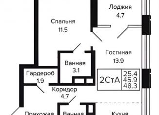 Продаю 2-комнатную квартиру, 48.3 м2, Новосибирск, метро Золотая Нива, Красносельская улица