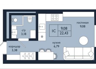 Продажа квартиры студии, 22.4 м2, Уфа, Советский район