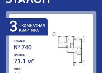 Продается 3-ком. квартира, 71.1 м2, Санкт-Петербург, Дворцовая площадь, Центральный район