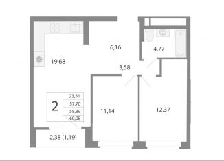 Продажа трехкомнатной квартиры, 58.9 м2, Екатеринбург