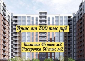 1-комнатная квартира на продажу, 40 м2, Махачкала, Луговая улица, 55