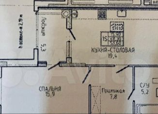 Однокомнатная квартира на продажу, 53.5 м2, Ставрополь, улица Генерала Маргелова, 5/1, микрорайон № 36