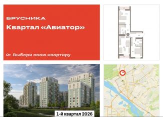 Продам 2-ком. квартиру, 62.8 м2, Новосибирск, Заельцовский район, улица Аэропорт, 88