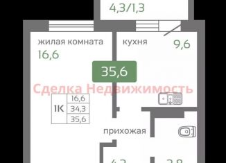 1-комнатная квартира на продажу, 35.6 м2, Красноярский край, Норильская улица, с2