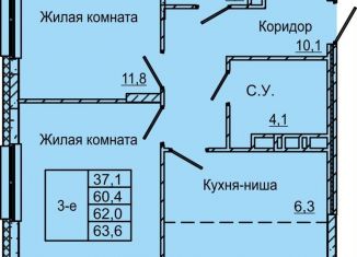 Продается 3-комнатная квартира, 62 м2, Пермь, улица Красных Командиров, 6