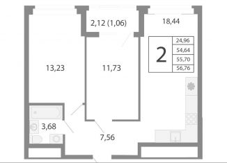 Продам трехкомнатную квартиру, 55.7 м2, Екатеринбург, Орджоникидзевский район