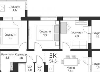 Трехкомнатная квартира на продажу, 66.6 м2, Обь, Большая улица, 23