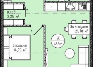 Продажа 1-ком. квартиры, 43.5 м2, Дагестан