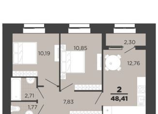 Продается 2-комнатная квартира, 55.6 м2, Рязань