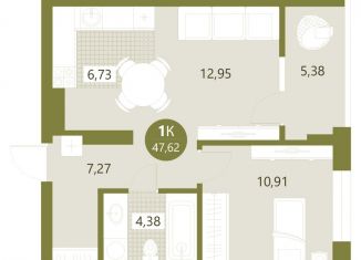 Продаю 1-комнатную квартиру, 47.6 м2, Тюмень, Центральный округ