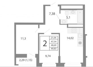 Продается 2-ком. квартира, 48.7 м2, Екатеринбург, Орджоникидзевский район