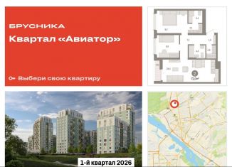 Продам 2-ком. квартиру, 72 м2, Новосибирск, улица Аэропорт, 88