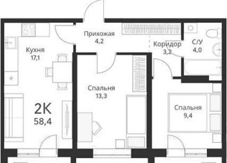 Продаю двухкомнатную квартиру, 58.4 м2, Новосибирская область, Большая улица, 23