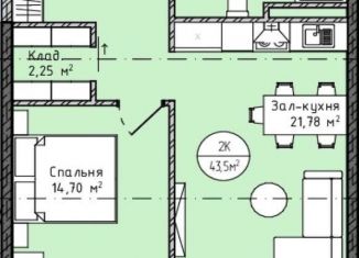 Продаю однокомнатную квартиру, 43.5 м2, Дагестан