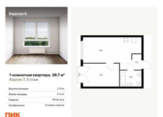 Продается 1-ком. квартира, 38.7 м2, Москва, жилой комплекс Барклая 6, к7, станция Фили