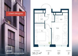 Продаю 2-комнатную квартиру, 35.2 м2, Москва, станция Хорошёво