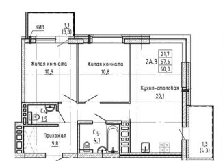 Продаю двухкомнатную квартиру, 60 м2, Новосибирская область, улица Ляпидевского, 5