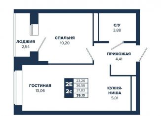 Продам 2-комнатную квартиру, 37.8 м2, Свердловская область