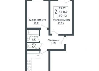 Продам 2-ком. квартиру, 50.1 м2, Краснодар, улица Западный Обход, 39/1к1, Прикубанский округ