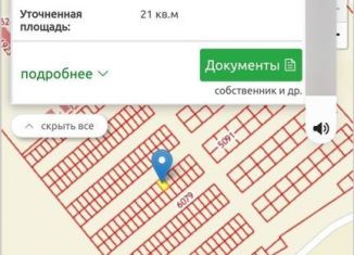 Продаю машиноместо, 21 м2, Крым, Грэсовская улица, 38