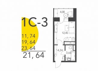 Продам квартиру студию, 21.5 м2, Домодедово, ЖК Солнечный, Лёдовская улица, 31