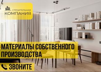 Продаю 1-комнатную квартиру, 43.5 м2, Дагестан