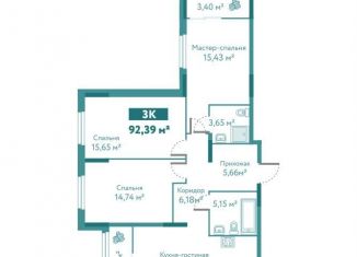 Продажа 3-комнатной квартиры, 92.4 м2, Тюмень, ЖК Акватория, улица Павла Никольского, 14