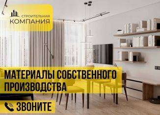 Продажа квартиры студии, 26.8 м2, Каспийск