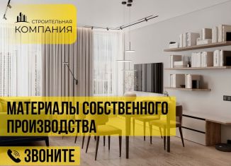 Продам 2-комнатную квартиру, 82.9 м2, Дагестан