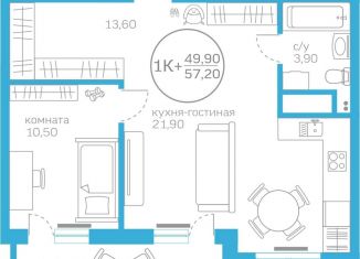 Продам 1-ком. квартиру, 49.9 м2, Тюмень, Героев Сталинградской битвы, 11