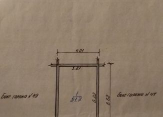 Продается гараж, 21 м2, Мордовия