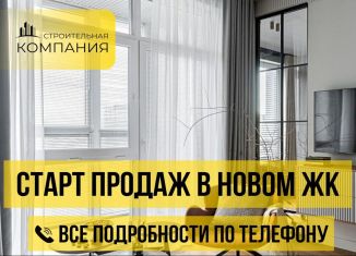 Продаю однокомнатную квартиру, 43.5 м2, Дагестан