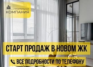 Продам 1-ком. квартиру, 48.5 м2, Дагестан