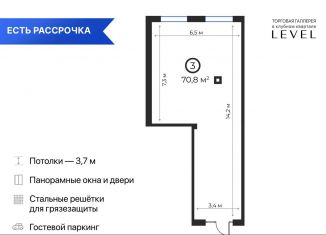 Продам помещение свободного назначения, 70.8 м2, Дербент, улица Содружества, 4