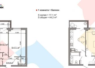 Продам 1-ком. квартиру, 44.2 м2, Волгоград, улица Пархоменко, 24, Центральный район